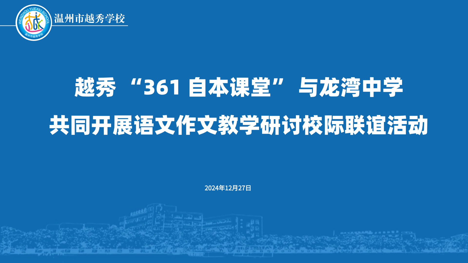 桌面背景2.png